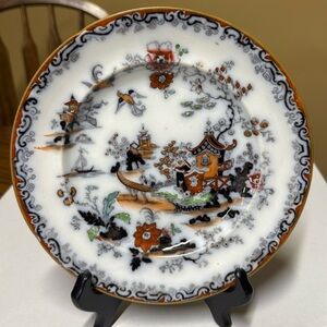 Ashworth & Bros. "Willow Tree" 8.25” Plate 1850's -1899